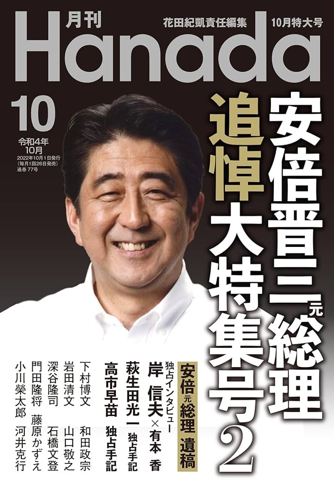 行政書士実務研修センターDVDセット【期間限定おまけ付き令和7年5月31日まで】 行政書士実務研修センターDVDセット【期間限定おまけ付き令和7年5